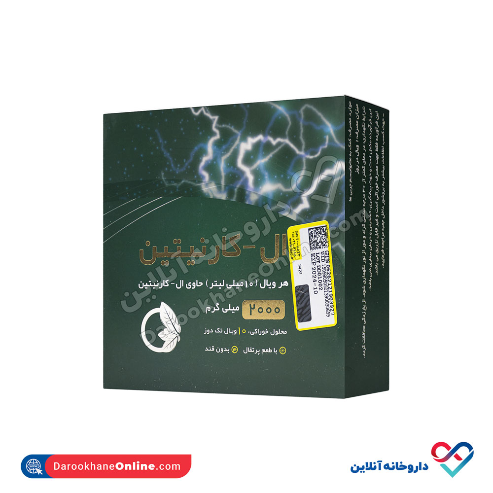 ویال ال کارنیتین نورم لایف 2000 میلی گرم 10عددی - Image 1